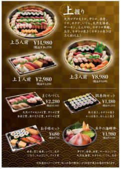 頂級握把！保證滿意！