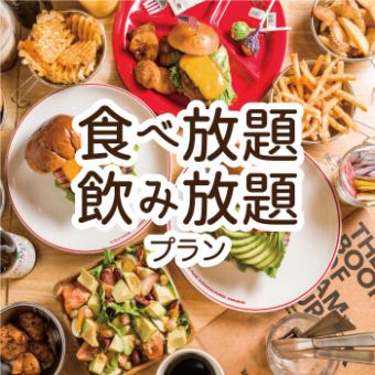 当日予約OK　【2時間】　女子会　ハンバーガーorパンケーキが選べる！スナック食べ放題飲み放題