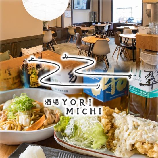 【大阪天満宮駅,南森町駅より4分】宴会利用◎九州の醤油・味噌を使用した逸品の数々!