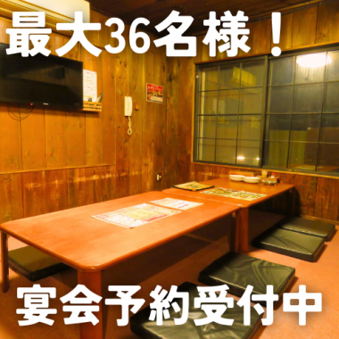 [For large parties! Perfect for family or community gatherings] The tatami seating in the large hall on the second floor can accommodate up to 30 people if you remove the partitions! Please use it for various parties and gatherings.