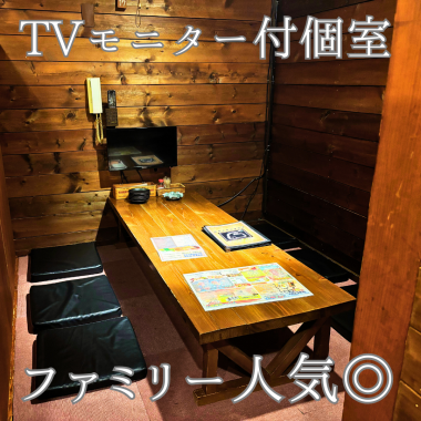 [TV monitor included! NETFLIX viewing available!] At Brocken Suehiro, all semi-private seats are equipped with TV monitors so that you can dine at your leisure and in peace at any time.You can watch many of the most popular online programs! We have semi-private seats for 4 or 6 people, and if you remove the partitions, we can accommodate more than 10 people.