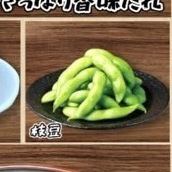 毛豆/涼拌豆腐/鹹菜