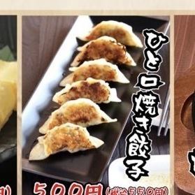 一口大小的煎饺