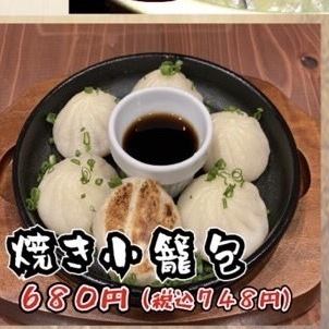 Baked Xiaolongbao