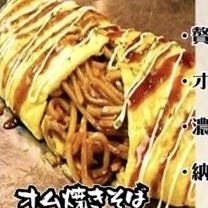 贅沢ポテトサラダ/オム焼きそば