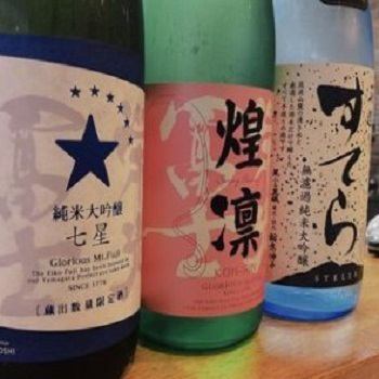 六厳選　味な日本酒