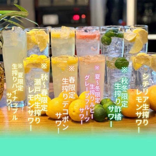 六名物・生絞りサワー、食の愉しみを彩る極上の一杯