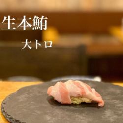 鲜肥金枪鱼（1条）