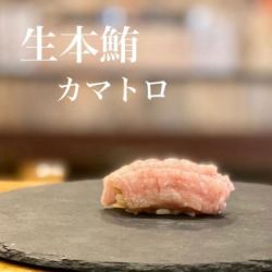 生鲔鱼釜（1块）