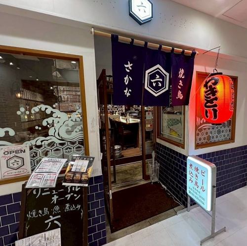 <p>■■（重要）お席のネット予約につきまして■■席のみネット予約は、テーブル席限定となります。カウンター席（2名様～）でのご飲食をご希望の場合は、大変お手数ですがお電話にてお問い合わせください。</p>