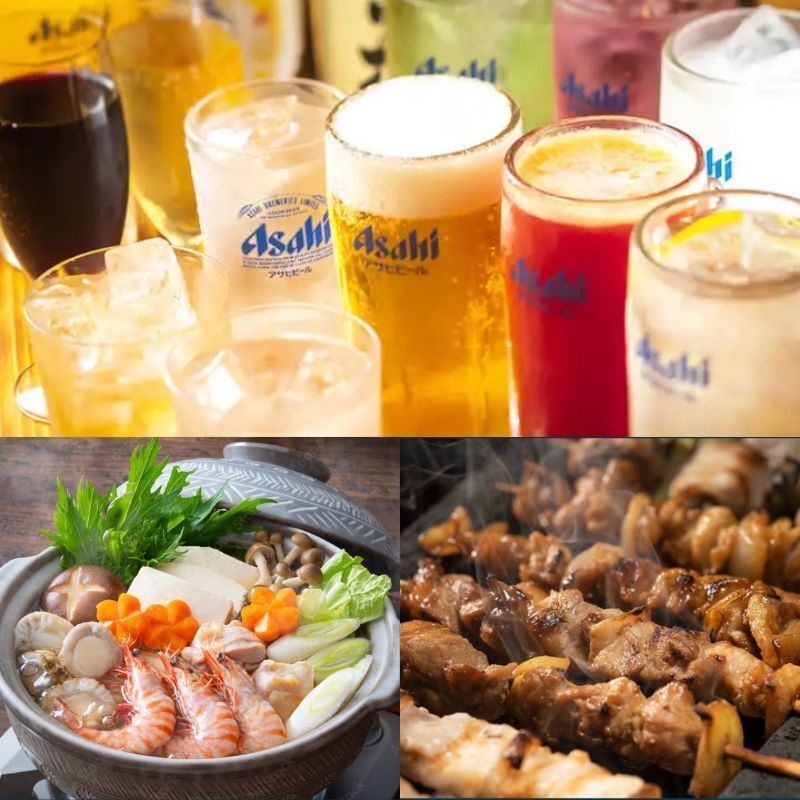 生ビール含めた飲み放題！飲み放題だけのご利用も可能！