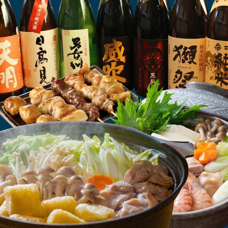 名物白レバーなど自慢の逸品料理豊富！食事会にもピッタリ♪