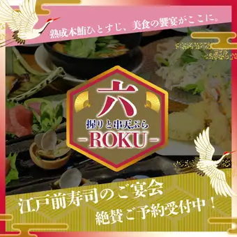 [Herb-infused citrus aroma hot pot & 2-hour all-you-can-drink] Premium course with fresh sashimi and yakitori