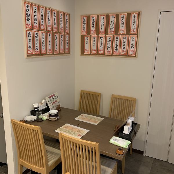 The second floor has a space that can be used by a small number of people up to a maximum of 11 people! We also accept reservations on weekdays only.Please enjoy a moment at our store that creates a private space!