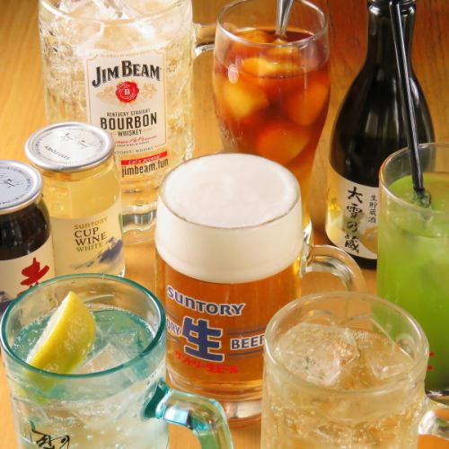単品飲み放題もご用意♪