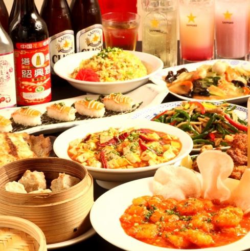 表订购类型的中国所有你可以吃和喝2200日元（含税）〜！