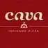 石窯PIZZA Cava?