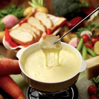 [3 hours all-you-can-drink included] Homemade rich cheese fondue all-you-can-eat course [4,480 yen → 3,980 yen]