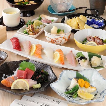 【春限定】歓送迎会コース（2時間飲放付） 桜鯛・蛍烏賊・寿司7貫含む春の特別コース〈全10品〉