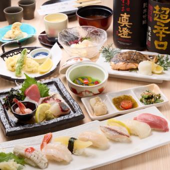 【初夏限定】120分飲み放題付(90分L.O)旬の鮎と鱧、寿司7貫を味わう特別コース〈全10品〉
