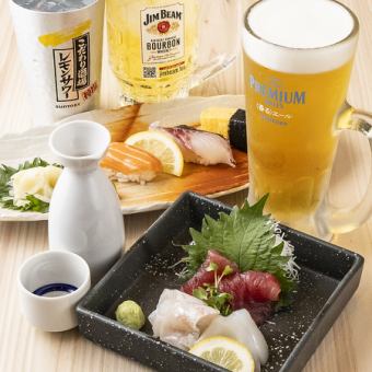 【平日14~17時限定】選べるお酒3杯+お造り3種+にぎり3貫!至福の昼飲みセット1,980円