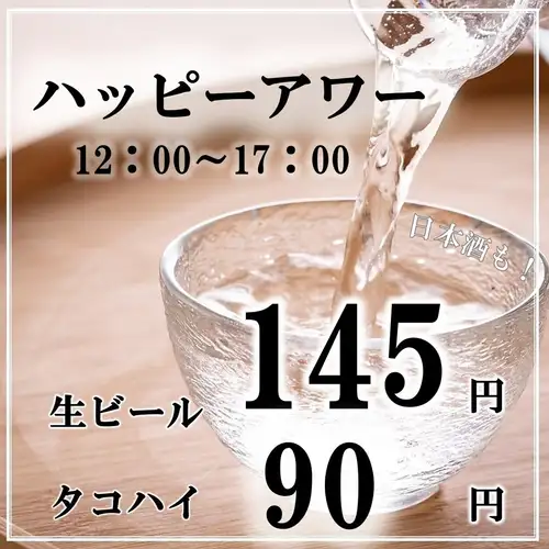 午餐时间最划算！