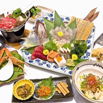 【套餐C】品尝时令鱼！！寿喜烧、烤雪蟹等9道菜品5,000日元*仅限烹饪