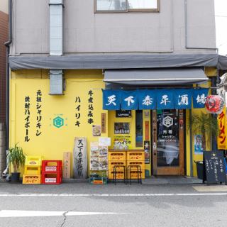 15名様～貸切可能です。お気軽にご相談ください！