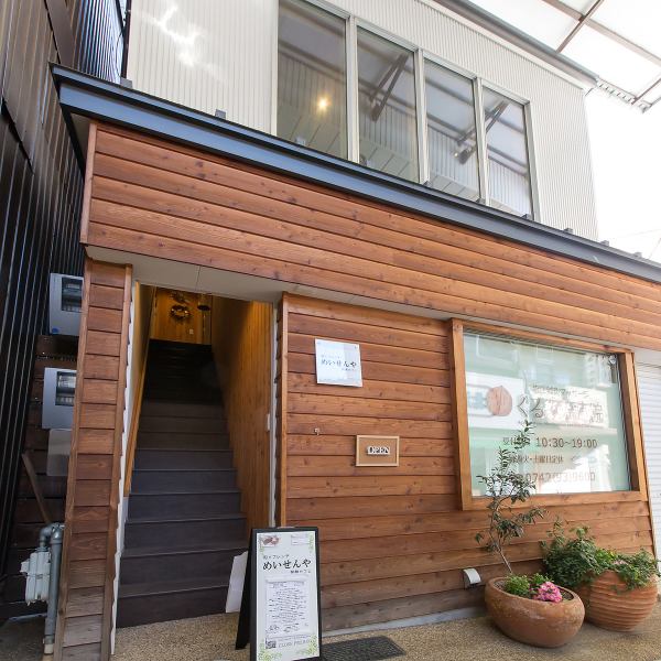 Our shop is an "adult retreat cafe" that offers an elegant space where you can relax, mainly for adult women ♪ It is about a 10-minute walk from Kintetsu Nara Station (Exit 2), in a building in the shopping district. Located on the 2nd floor.*Please refrain from visiting children under junior high school age.