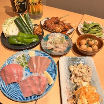 開胃菜＆內臟生魚片套餐 4,000日圓（含稅）9道菜（附2小時無限量暢飲）