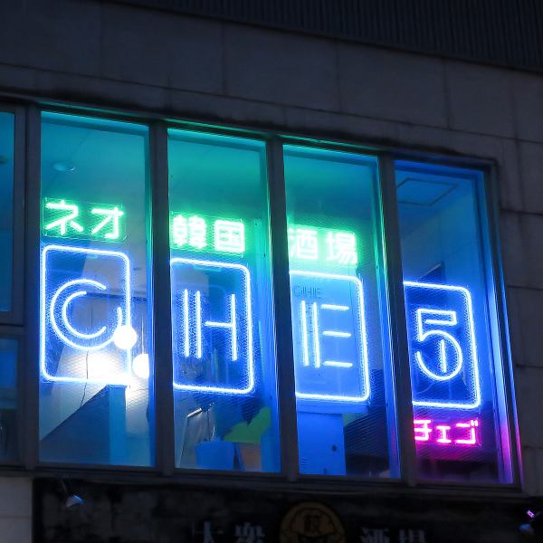 我們希望您在我們的商店度過一段難忘的時光。生日或週年紀念日，我們也會為您準備一份驚喜餐盤。店內還設有拍照亭！為了慶祝開業，我們還準備了「免費拍照亭」等特別優惠券，請您一定要抓住這個機會！我們將竭盡全力，為您創造美好的回憶。