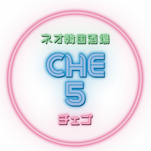 ★当天接受预约★无限畅饮单人套餐 2200日元→1650日元(含税)