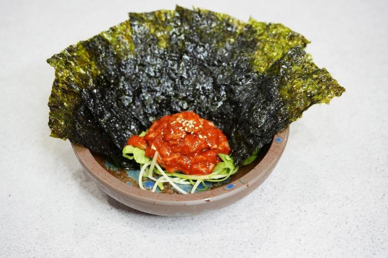 换