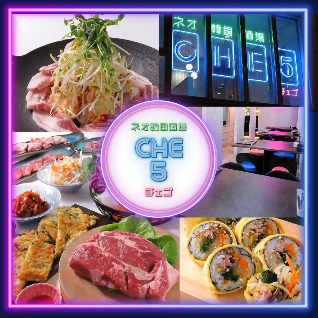 推薦女生聚會！品嚐正宗韓國料理。店內還有拍照區！
