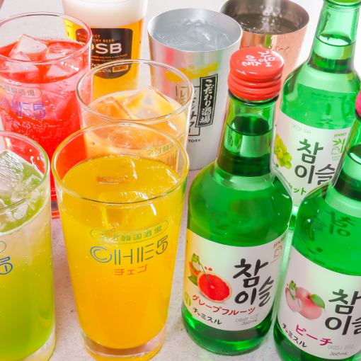 ★当日予約OK★チャミスルも飲める♪単品飲み放題2750円→2200円（税込）