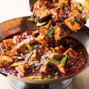 Sichuan mapo tofu (spicy)