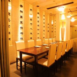 ◆建议10人参加的宴会厅◆一张桌子相连，每个人都可以享用。这是一个私人空间，非常适合小型发布会和小型聚会。