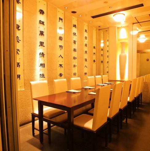 【楽しい個室パーティー】10人以上でもOK。少人数でお集まりを♪