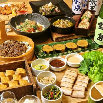 【5月・6月ランチタイム限定】特別な春宴会プラン!2H飲み放題付『青藍(せいらん)コース』全8品