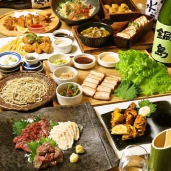 【5月・6月限定】特別な春宴会プラン!3H飲み放題付『琥珀(こはく)コース』全9品