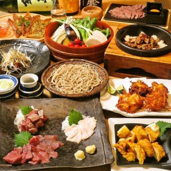 【仅限7月和8月】夏日派对特别套餐！“琥珀套餐”2小时无限畅饮，共9道菜品