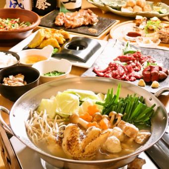 【12月・1月限定】特別な忘新年会プラン！3H飲み放題付『選べる鍋★青藍(せいらん)コース』全8品