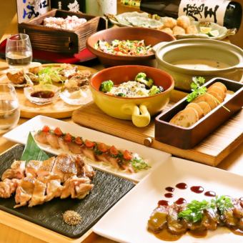 【12月・1月ランチタイム限定】特別な忘新年会企画！2H飲み放題付『雄黄(ゆうおう)コース』全9品