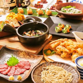 【3月・4月企画】特別な歓送迎会企画!3H飲み放題付『琥珀(こはく)コース』全9品