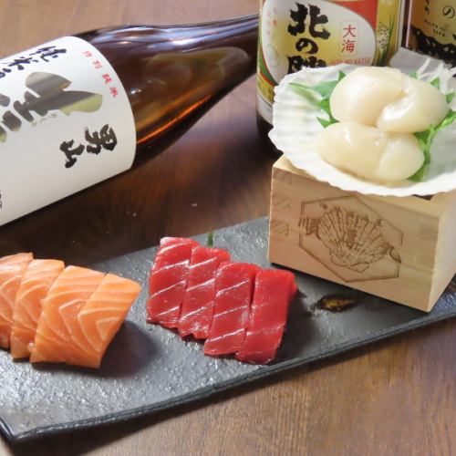 3点盛り