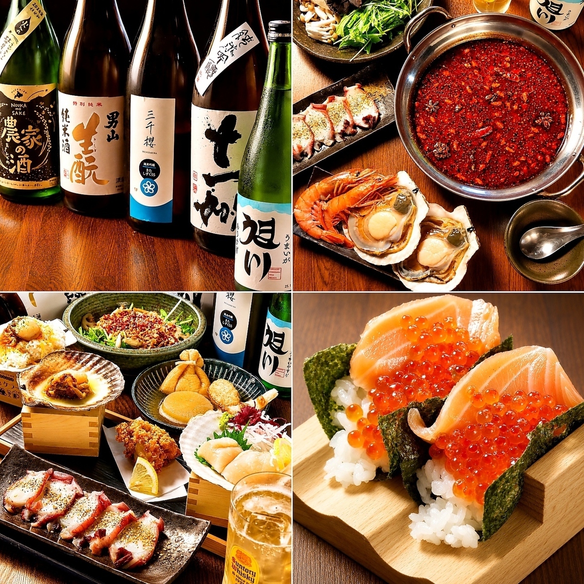 11月中旬OPEN★猿払村出身の漁師の息子が運営する鮮度抜群海鮮居酒屋が新登場★