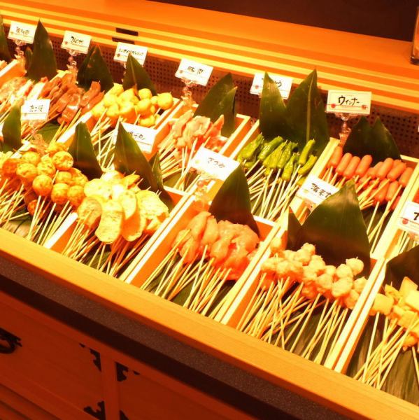 All-you-can-eat all-day in-store !! About 40 types of skewers.We are waiting for thirty types of side menus such as salads and desserts.