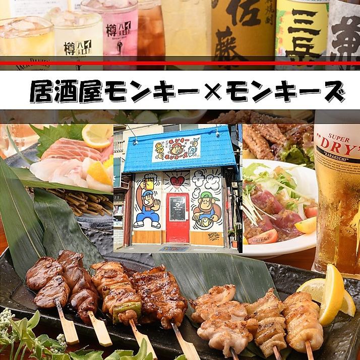 豊富なメニュー◇一品メニューが多数！海鮮や焼き鳥が堪能できる居酒屋◇