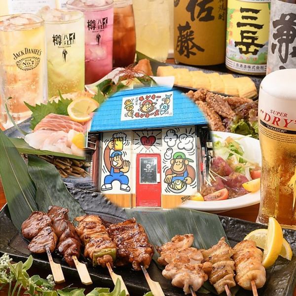 焼き鳥職人の奇跡の焼技【店長渾身の焼鳥】がオススメ！！