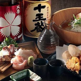 【가장 인기!】 굉장히 레어 생 하케와 볶은 고등어 초밥, 6,500 엔 코스 【엔드리스 음료 무제한 포함】